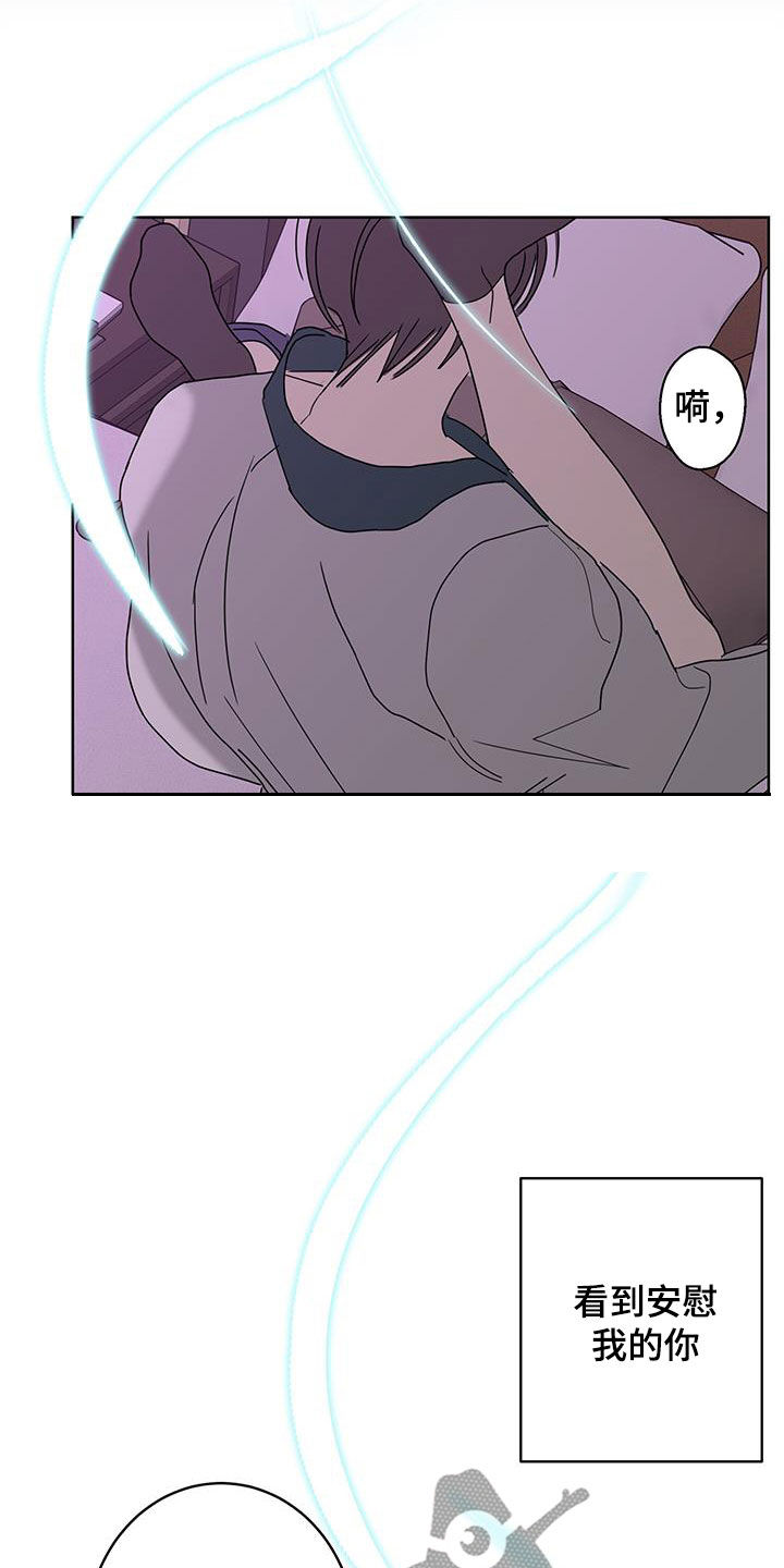 第61章：突然害怕22