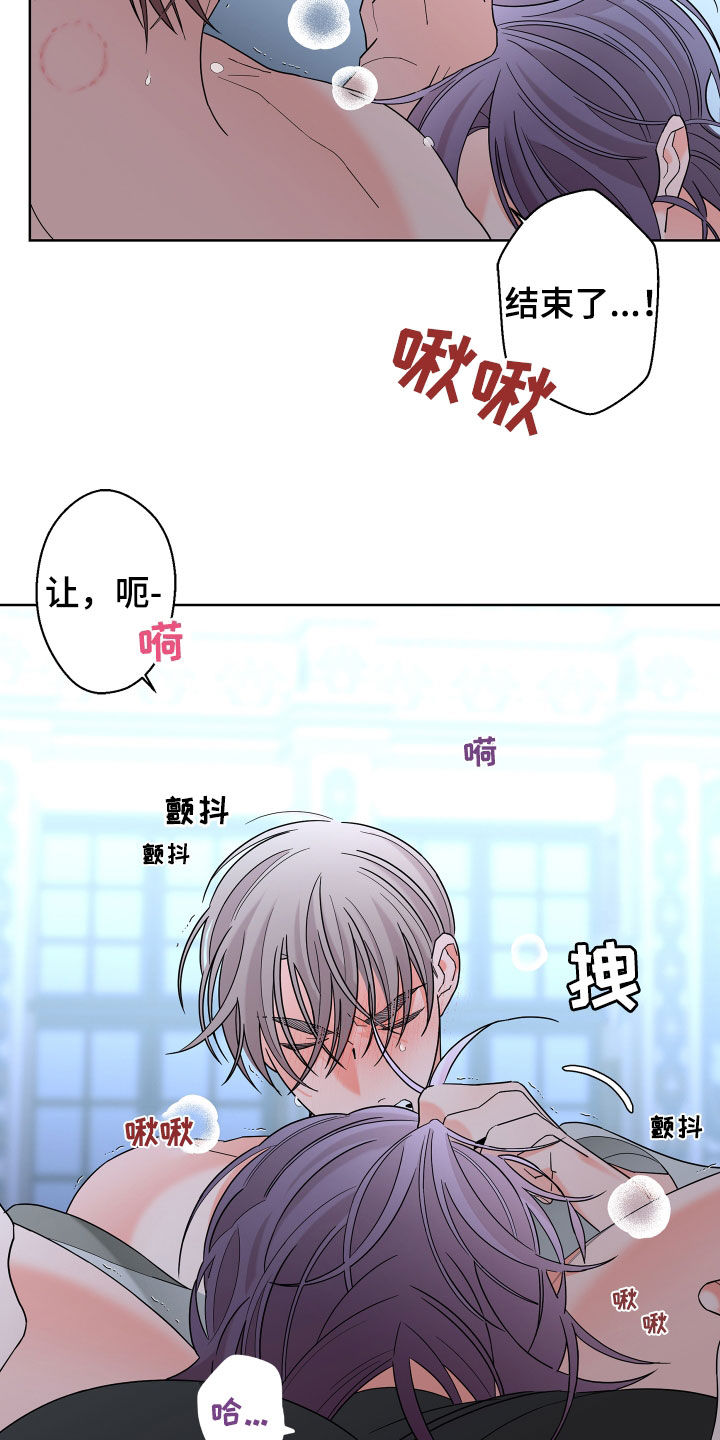 第85章：【第二季】超出想象15