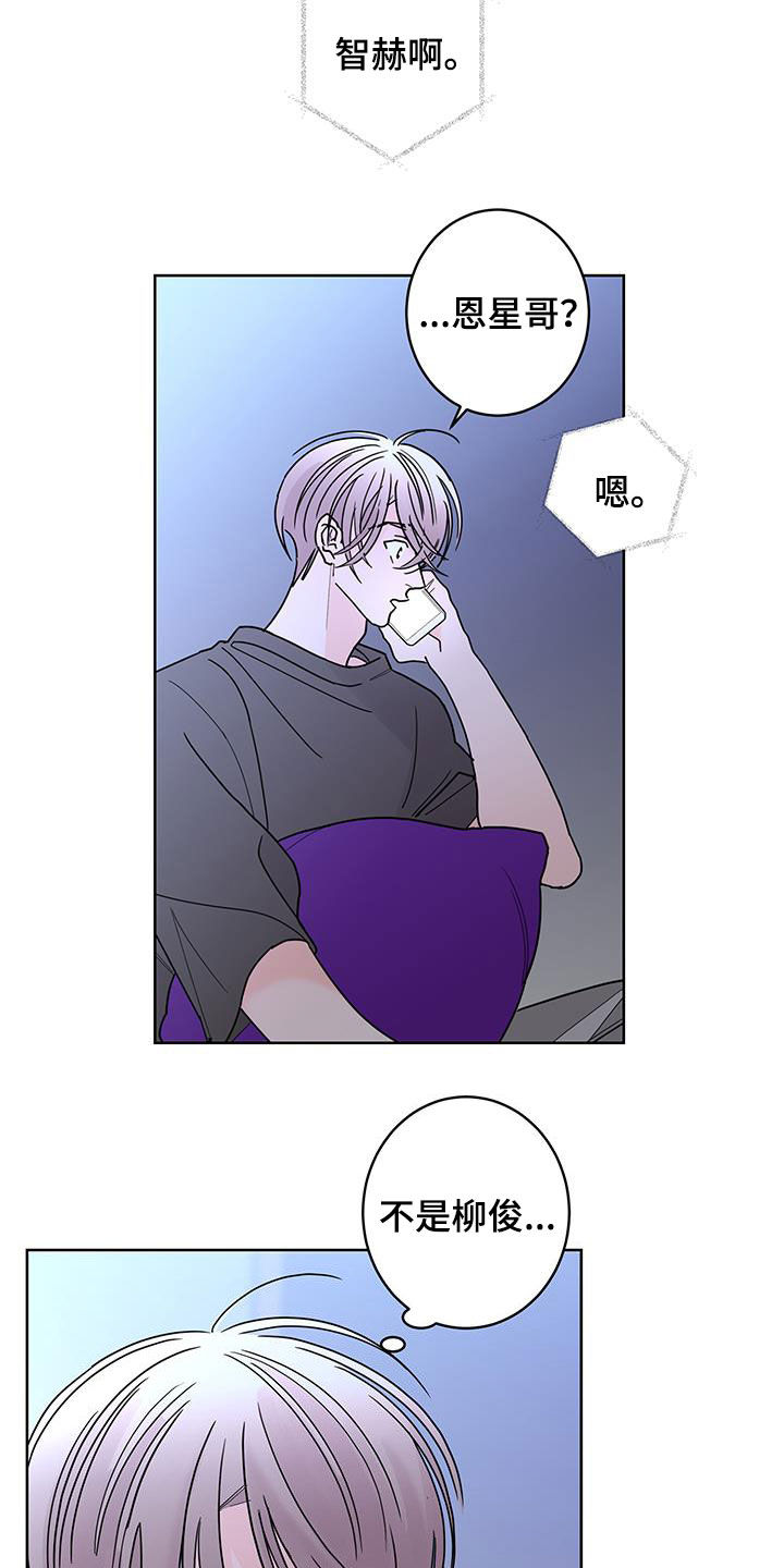 第54章：办法6