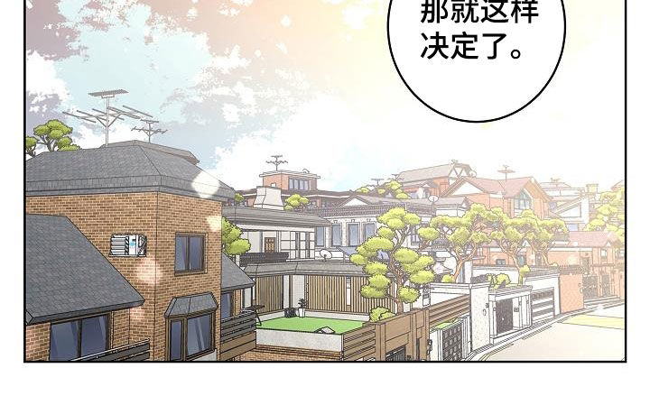 第43章：打赌16