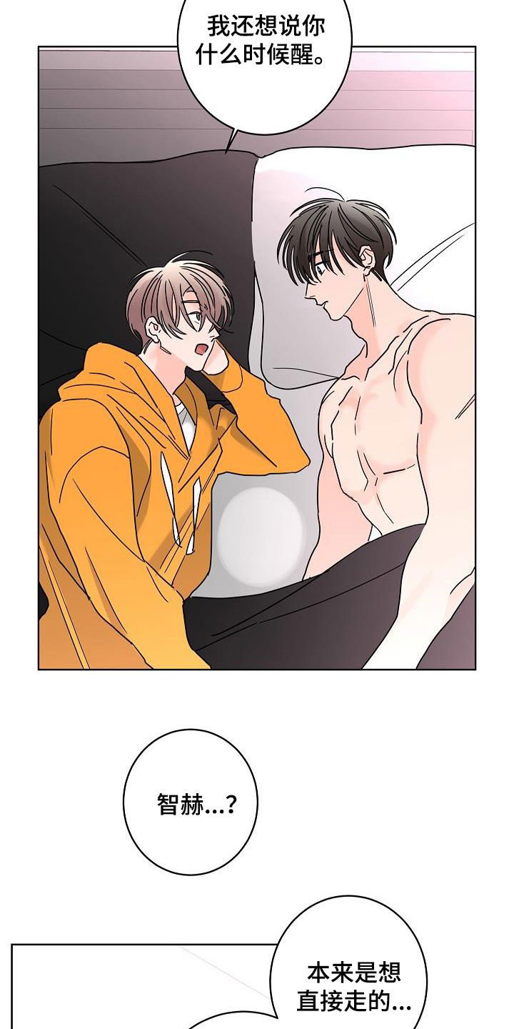 第44章：会没事的17