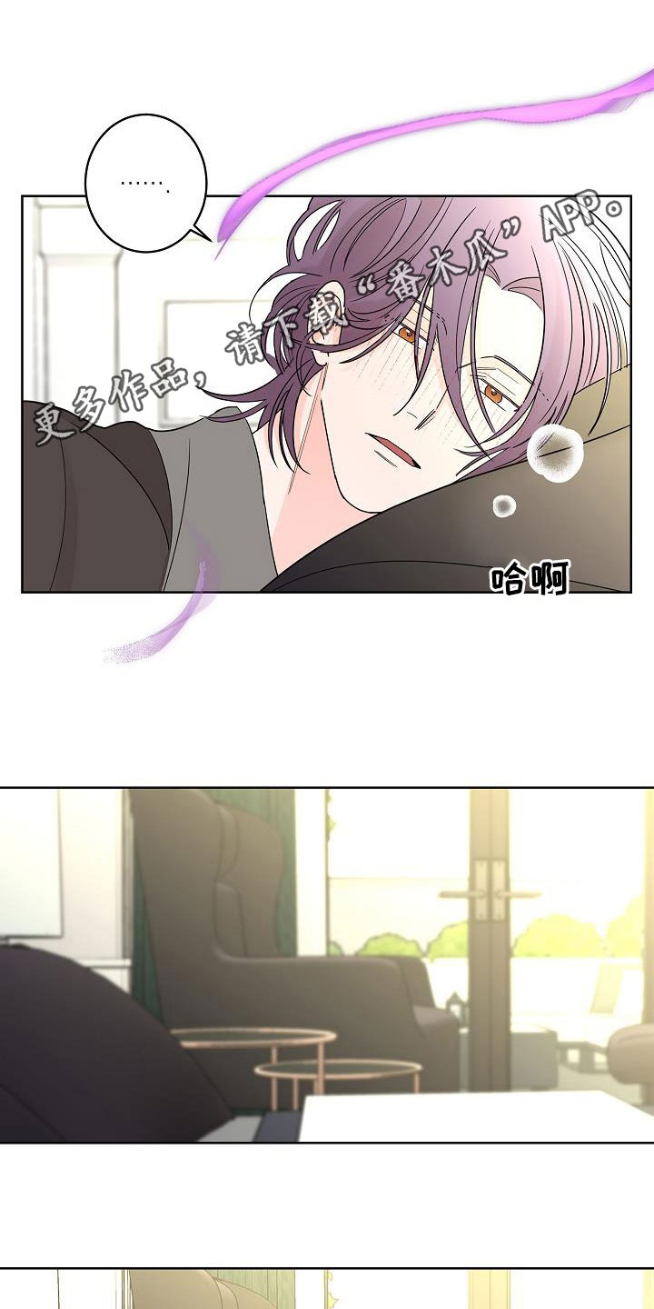 第49章：别扭0