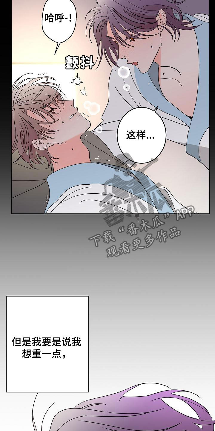 第34章：冲动6