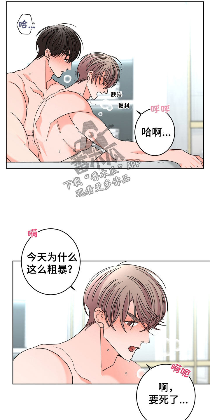 第72章：【第二季】还没结束8