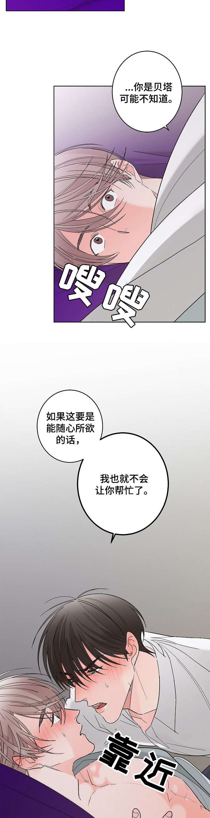 第5章：等不及9