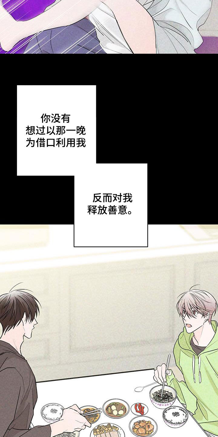 第60章：奇迹11