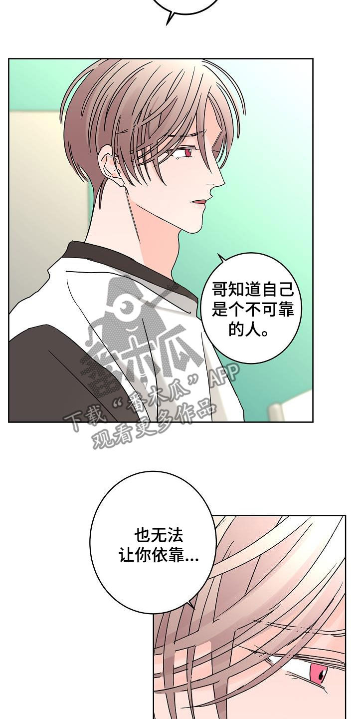 第45章：烦恼15
