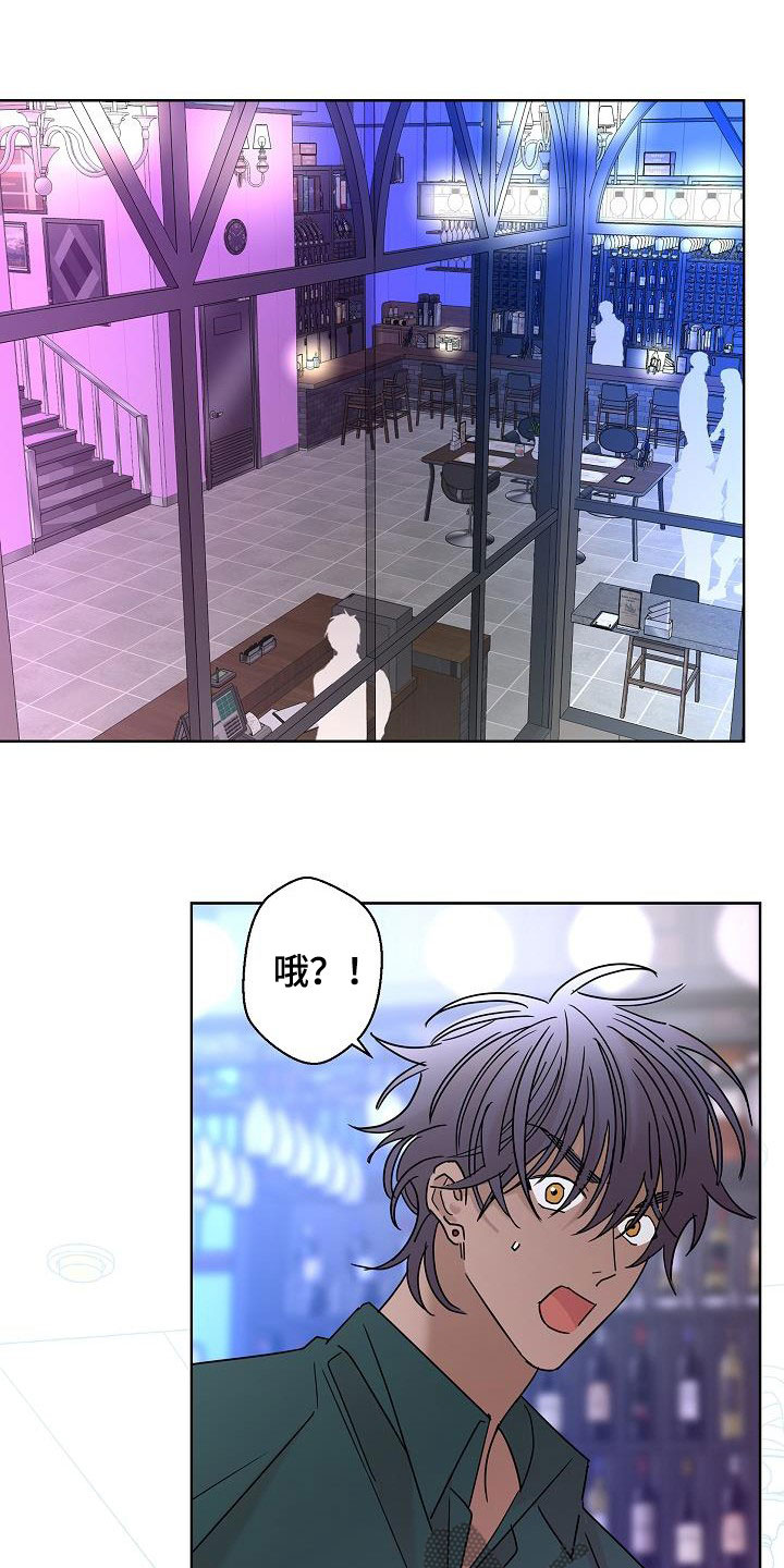 第46章：你有恋人了吗10