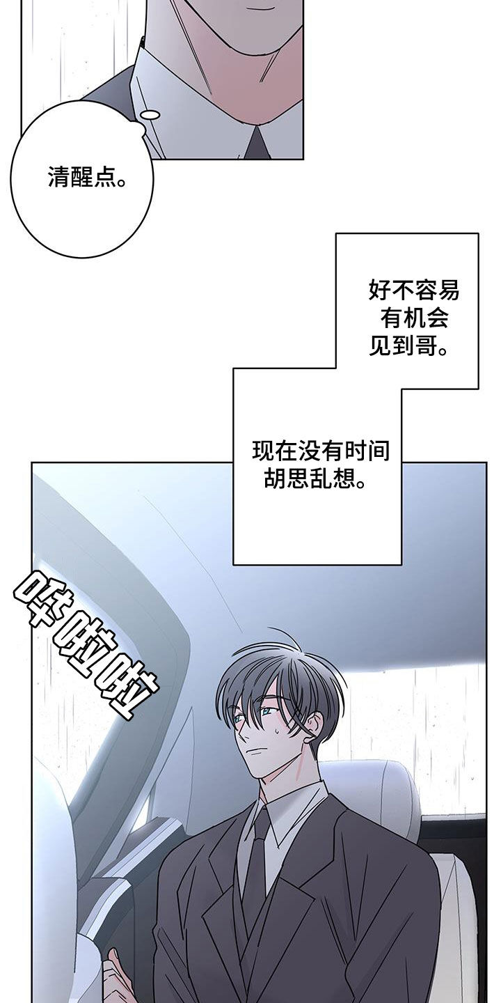 第53章：好难过21