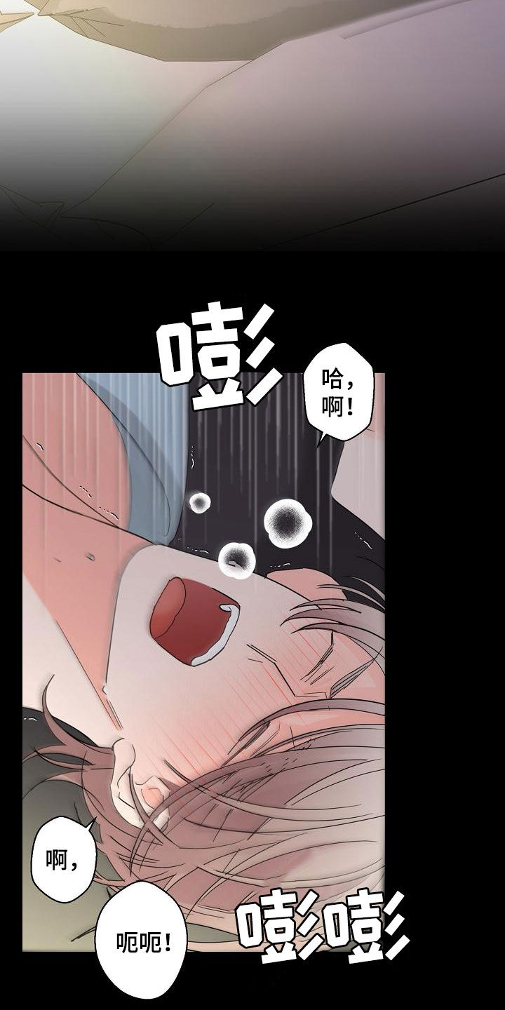 第35章：神志不清13