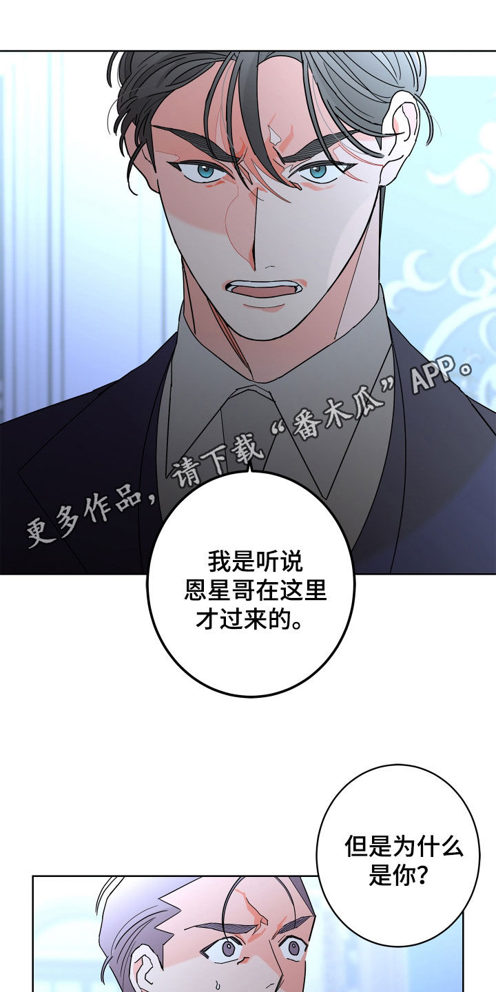 第79章：【第二季】拒绝0
