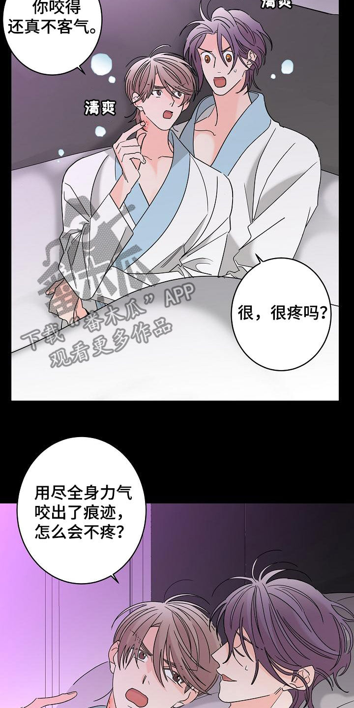 第36章：其中一个5