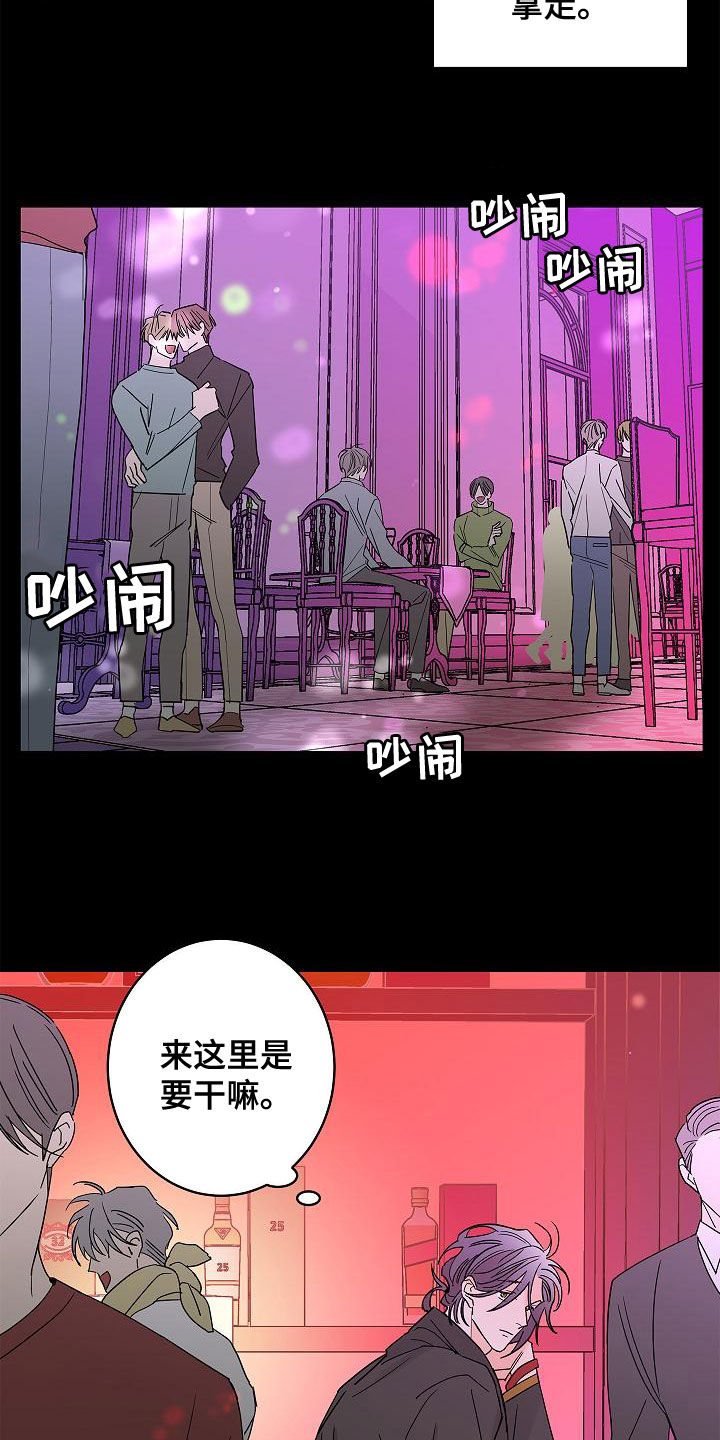 第30章：夜店12