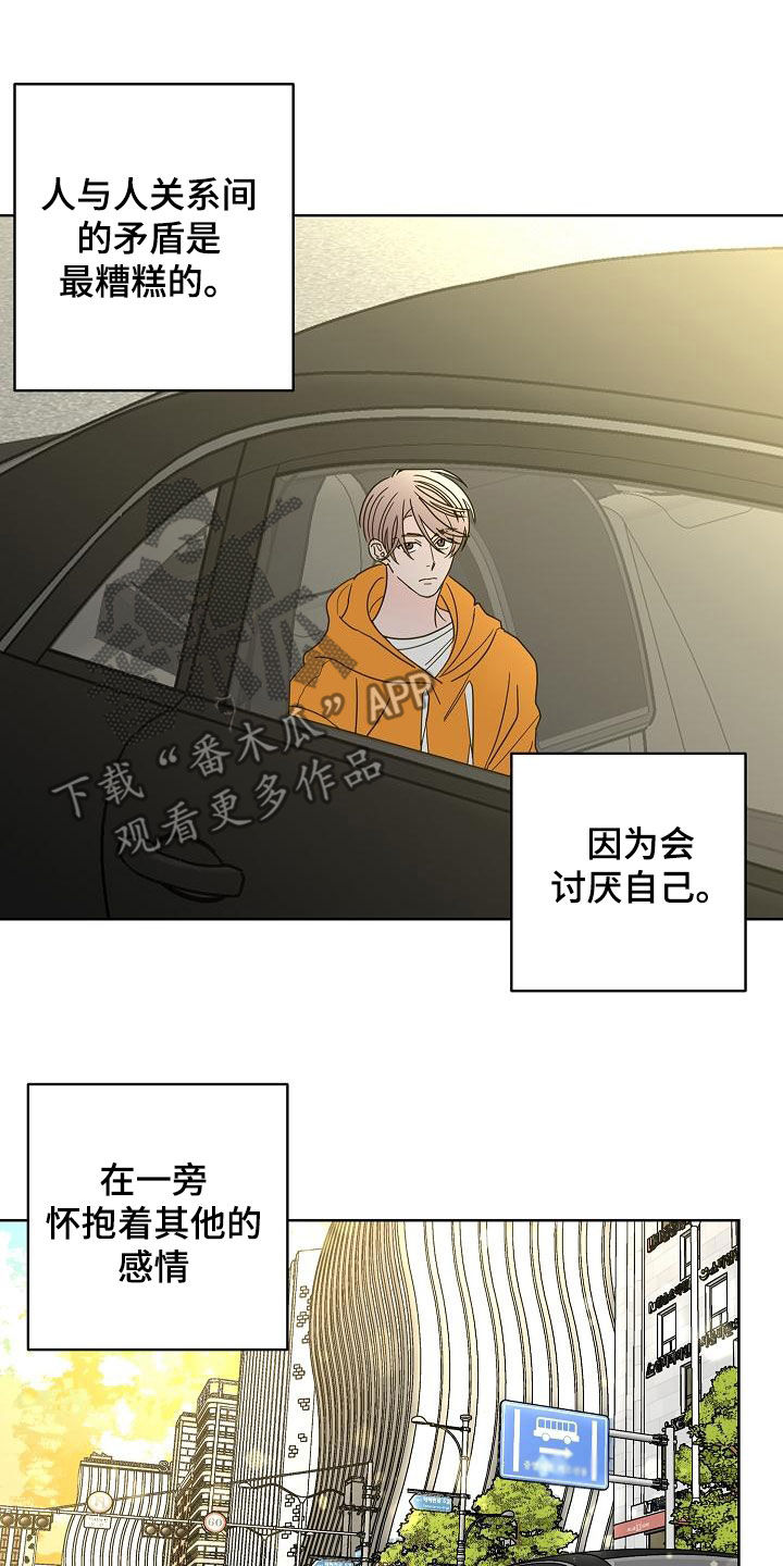 第38章：留有余地15