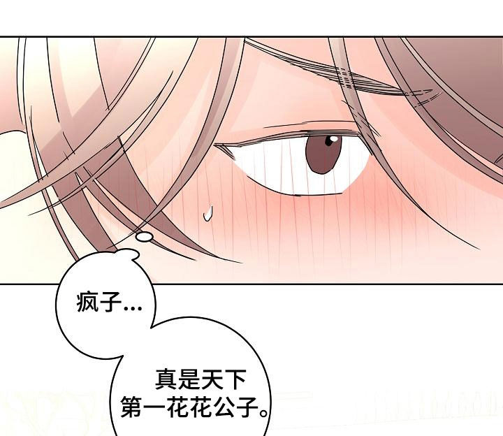 第39章：一次就够了9