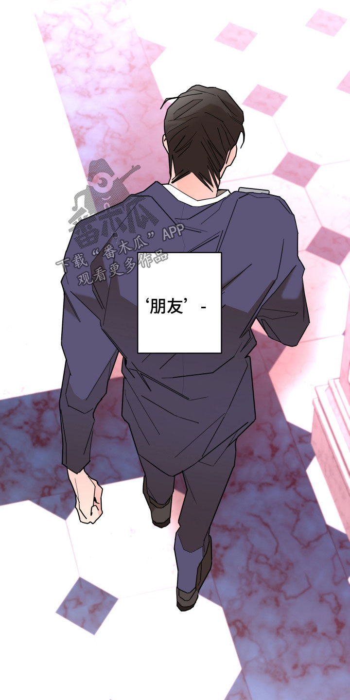 第88章：【第二季】关系定义18