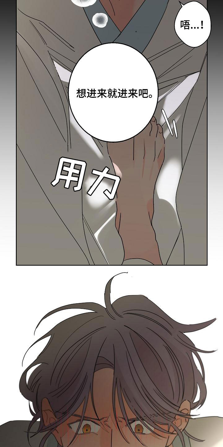 第35章：神志不清9