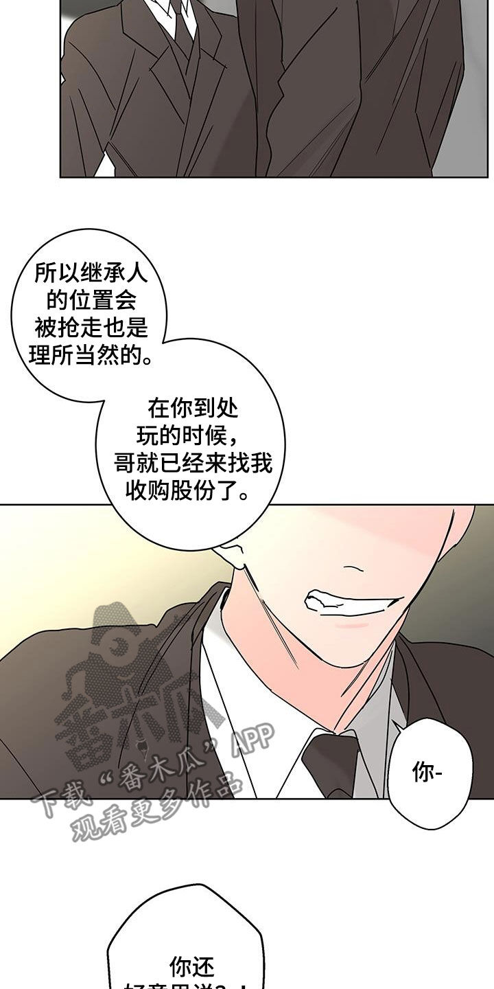 第54章：办法22