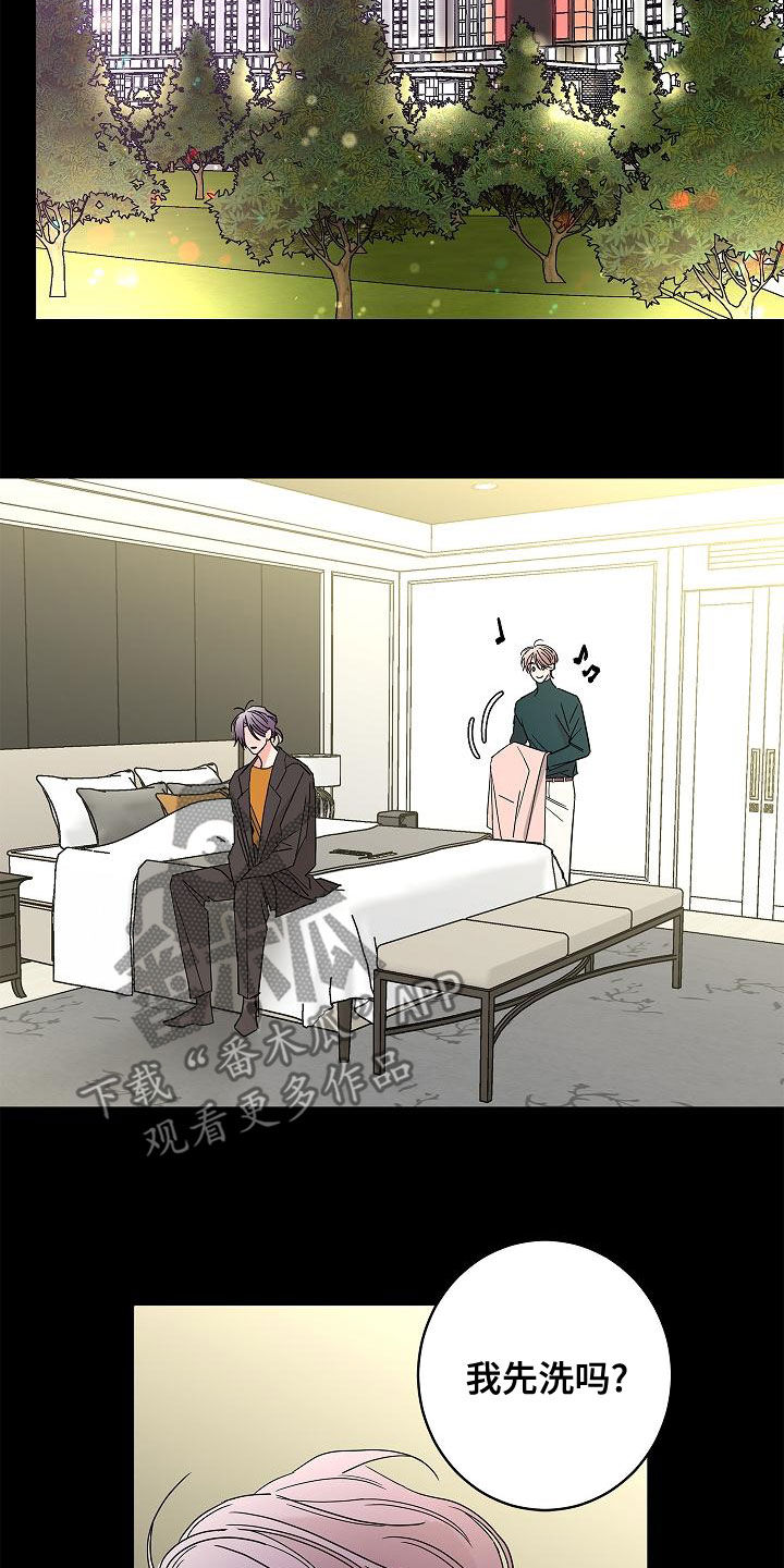 第31章：担心8