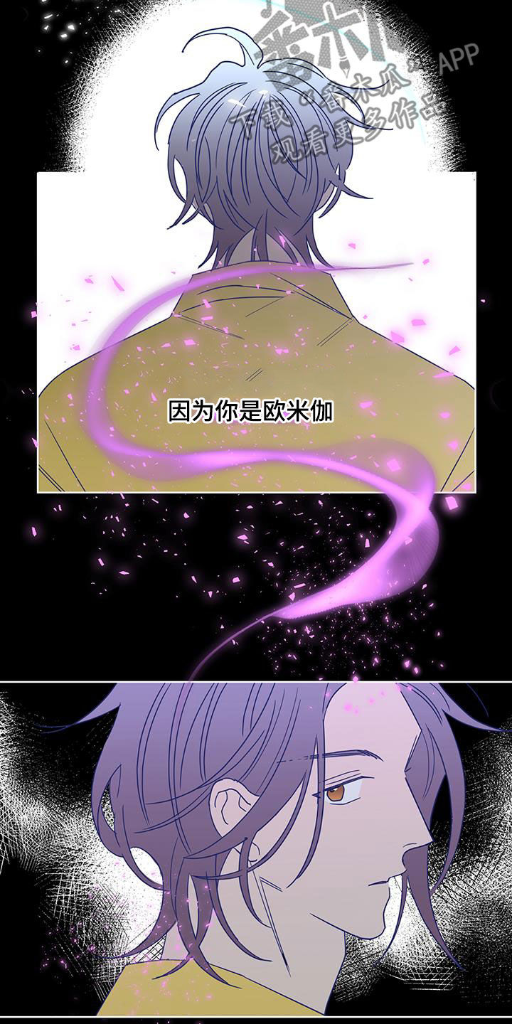 第58章：唯一一个17
