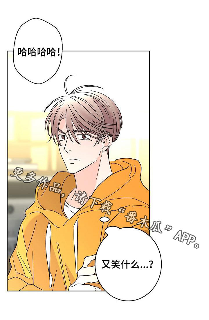 第42章：因为害怕20