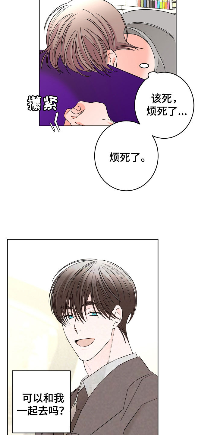 第75章：【第二季】宴会14