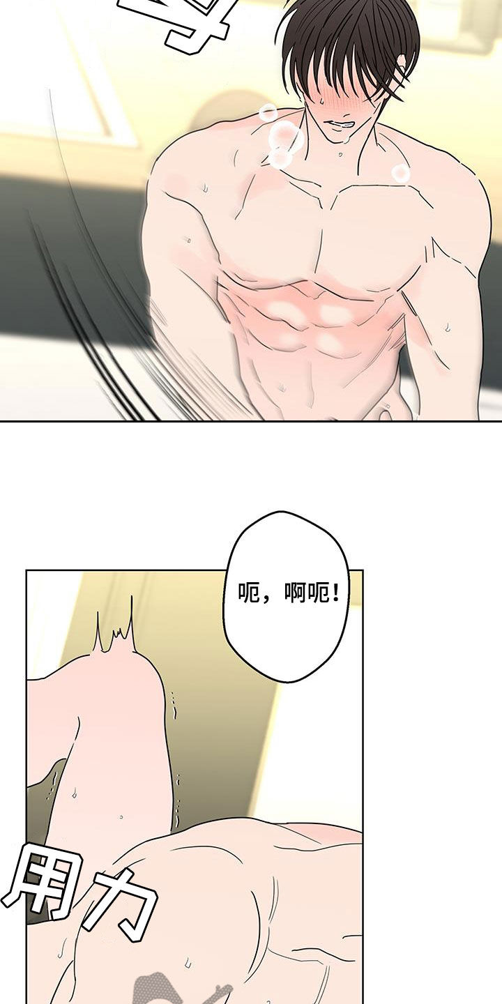 第50章：古板4