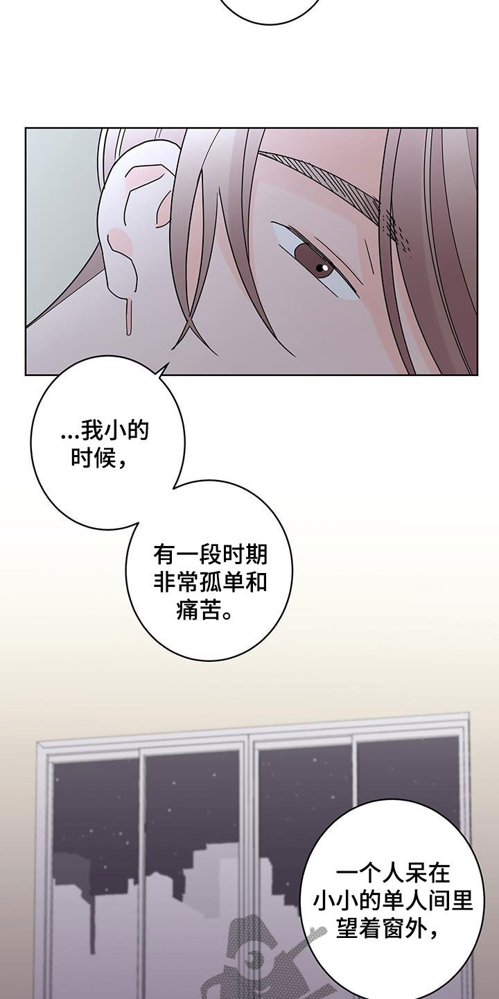 第56章：放心喜欢我8