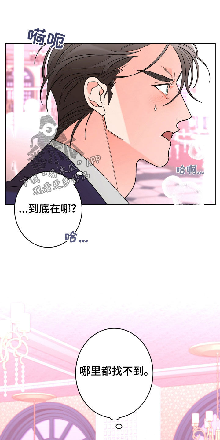 第88章：【第二季】关系定义2