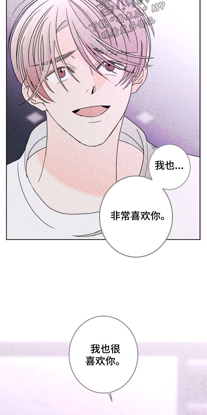 第67章：【第二季】孤单的内心11