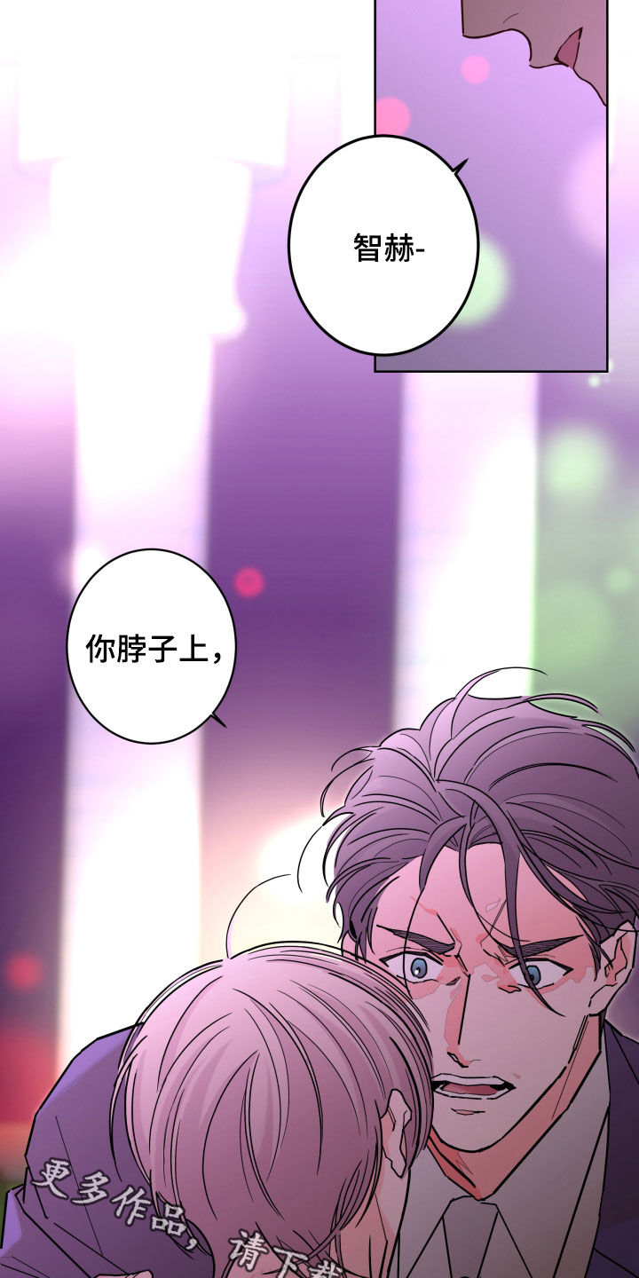 第89章：【第二季】痕迹22