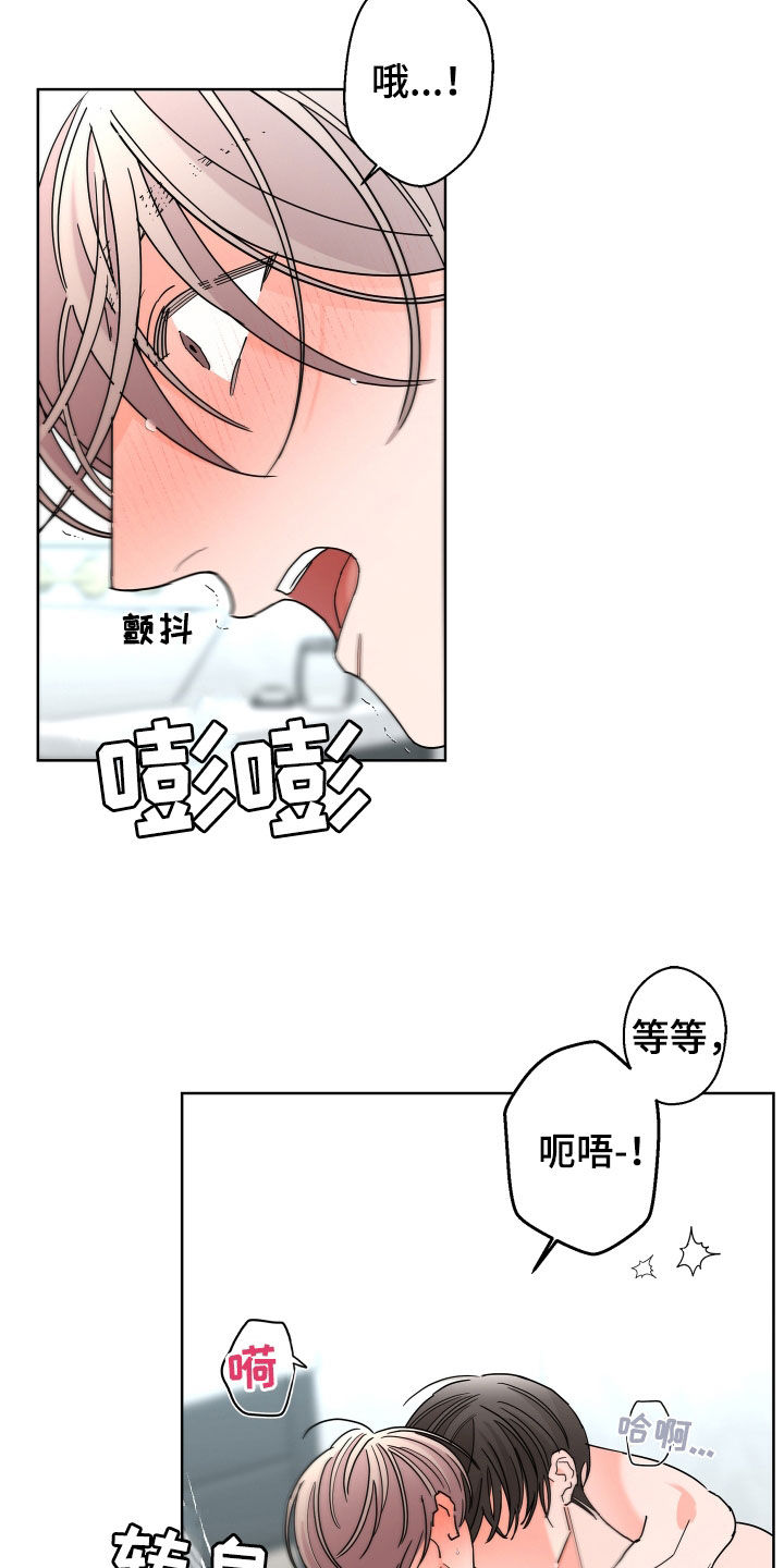 第72章：【第二季】还没结束13