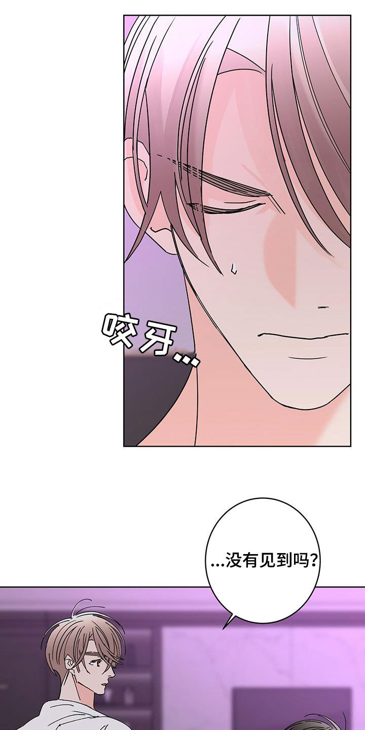 第59章：值得被喜欢5