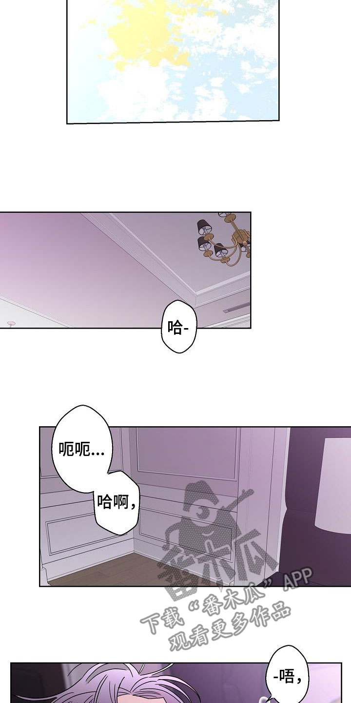 第48章：春天来了13