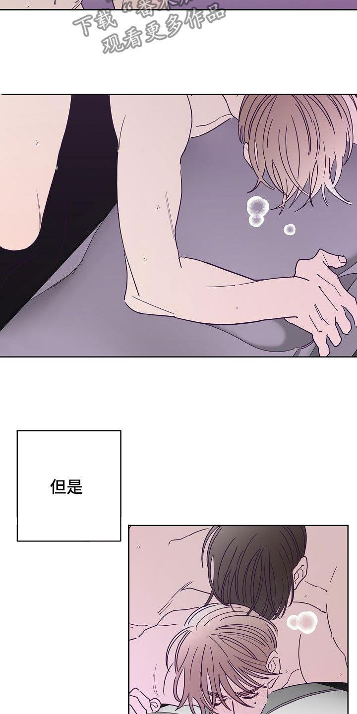 第43章：打赌18