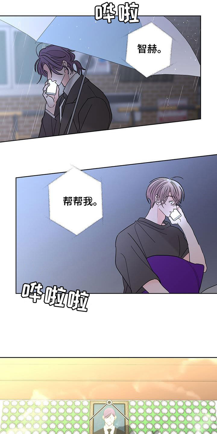 第54章：办法11