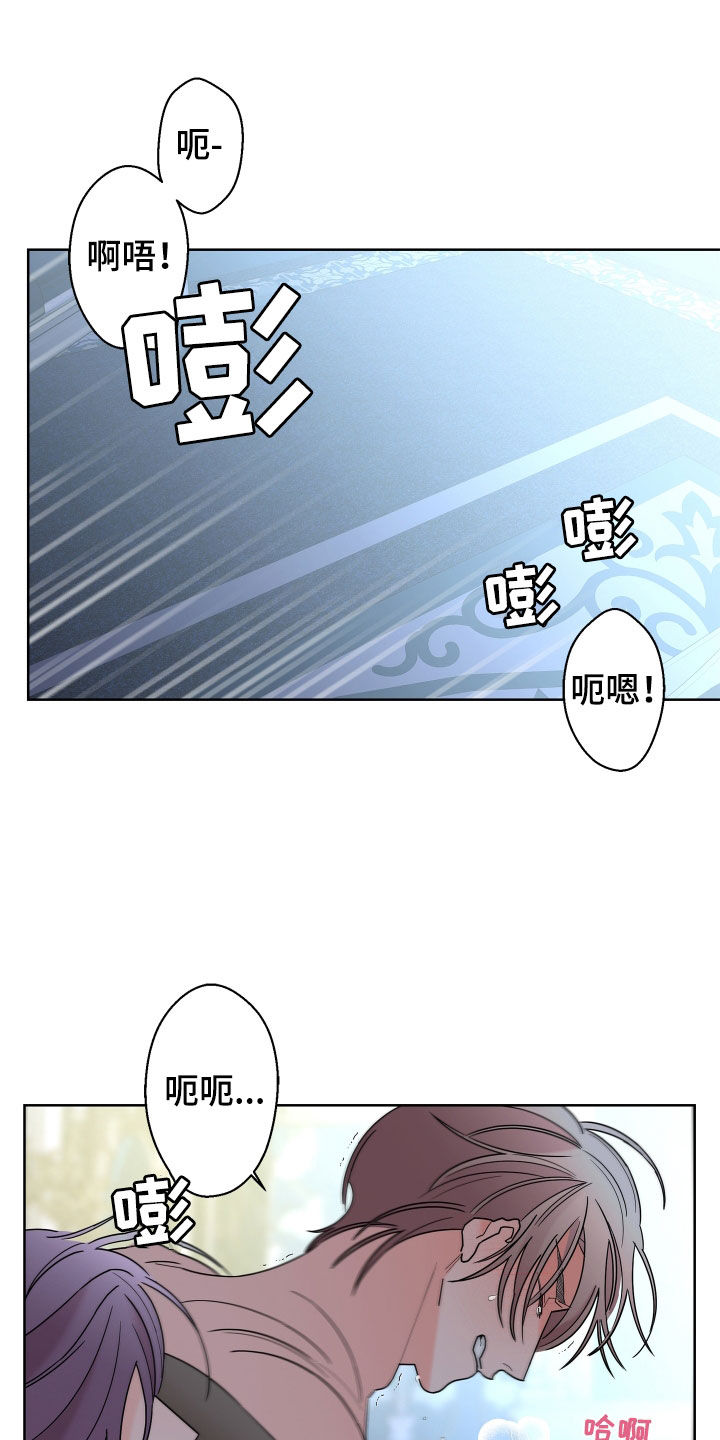 第84章：【第二季】你得记住我11