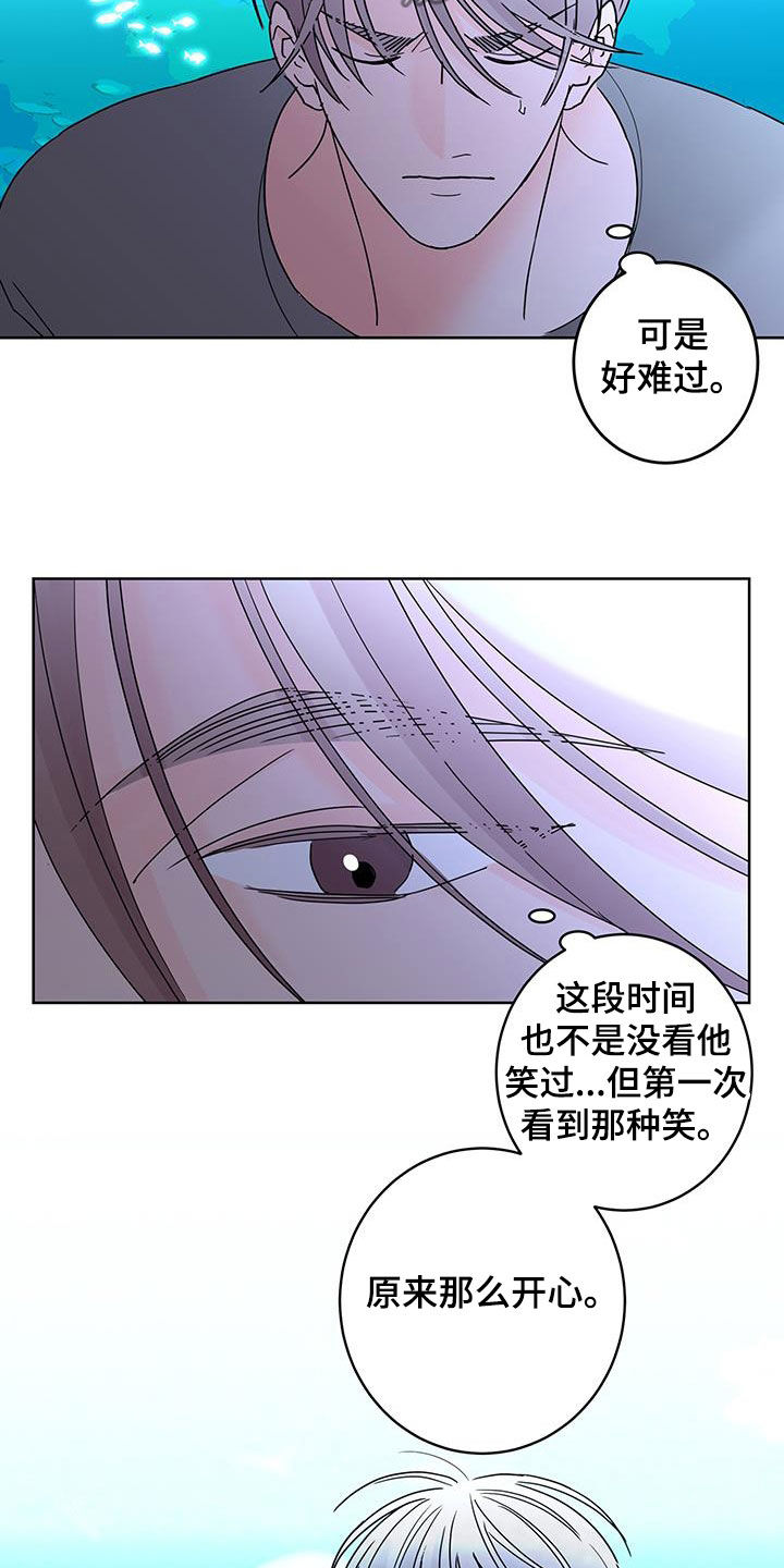 第53章：好难过5