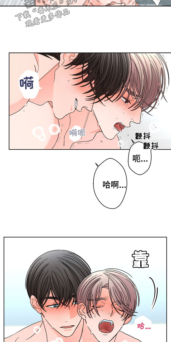 第72章：【第二季】还没结束6
