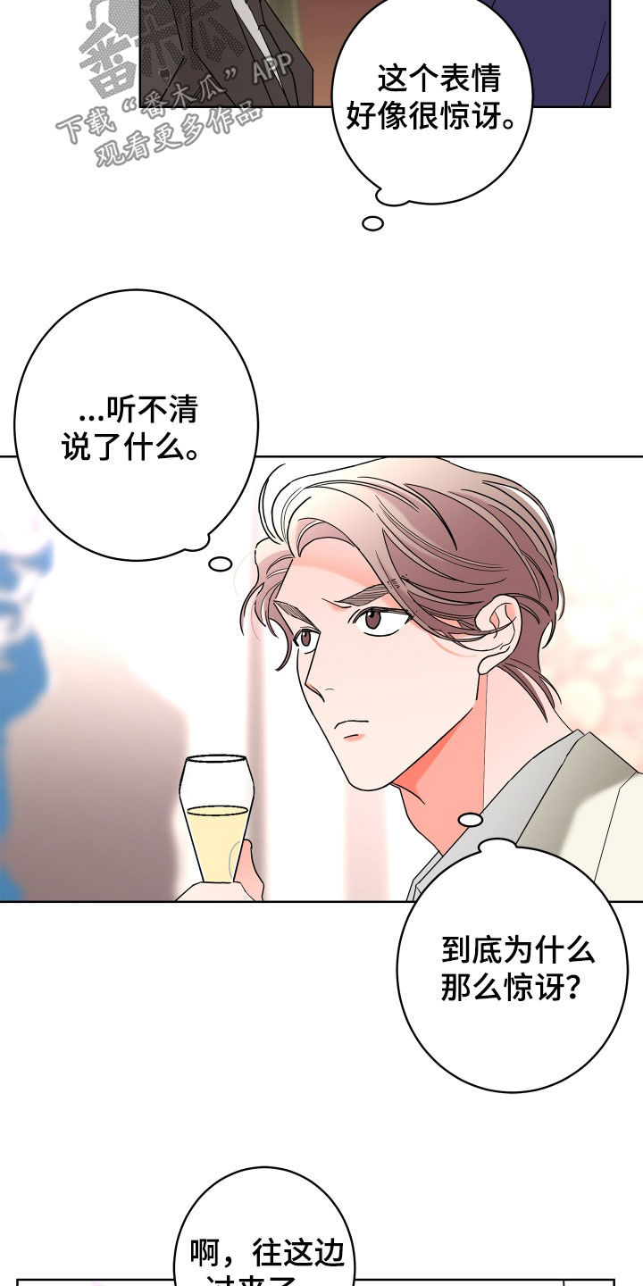 第76章：【第二季】表情20