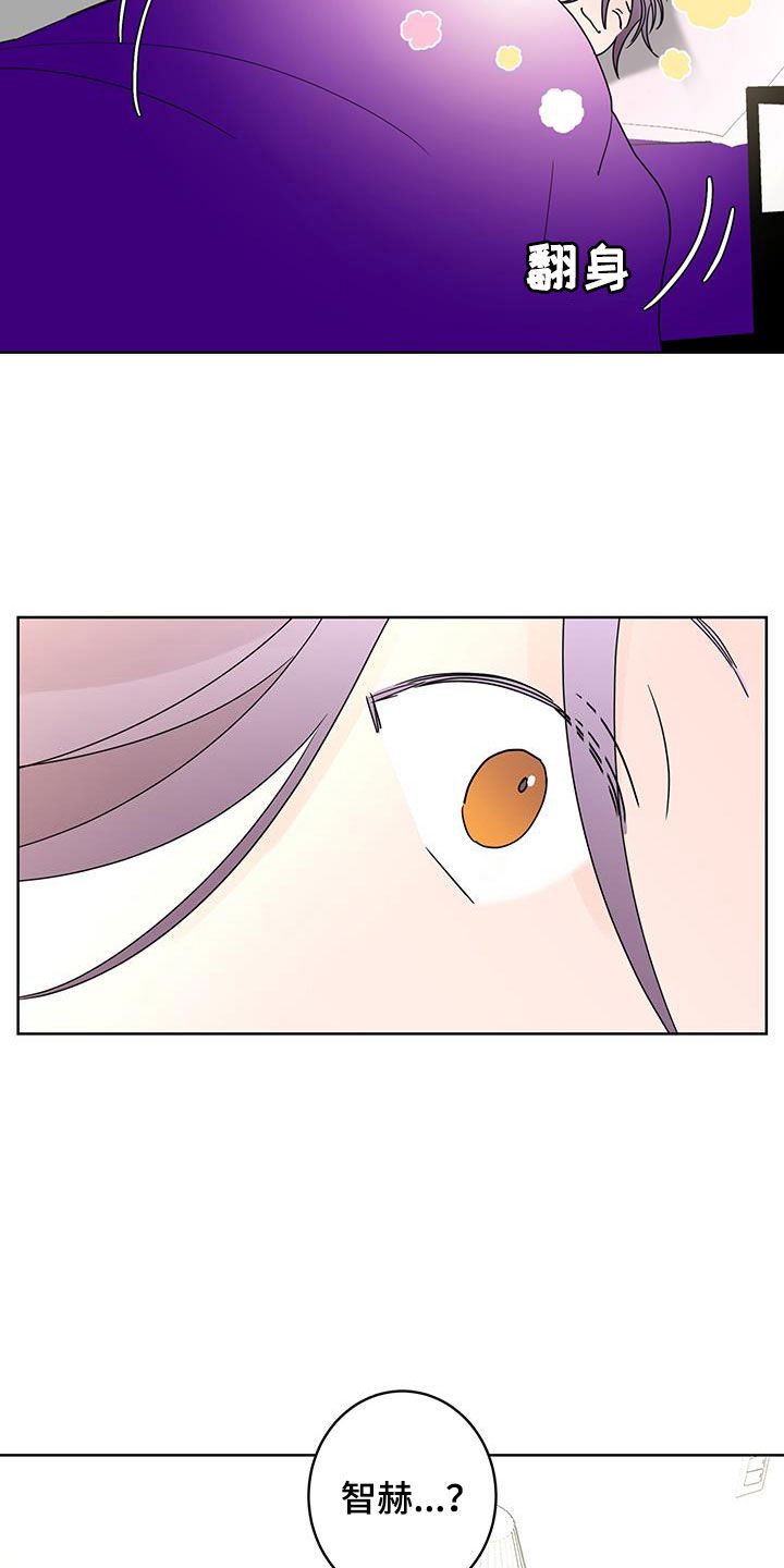 第62章：被子里的味道26