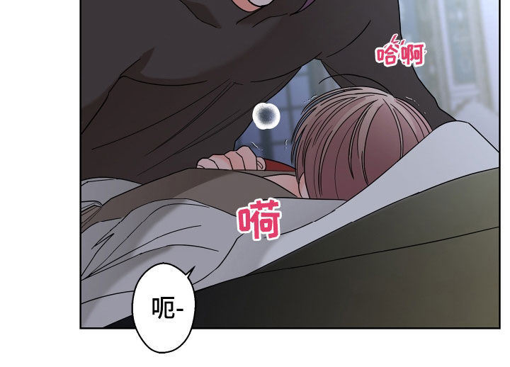 第81章：【第二季】你不行8