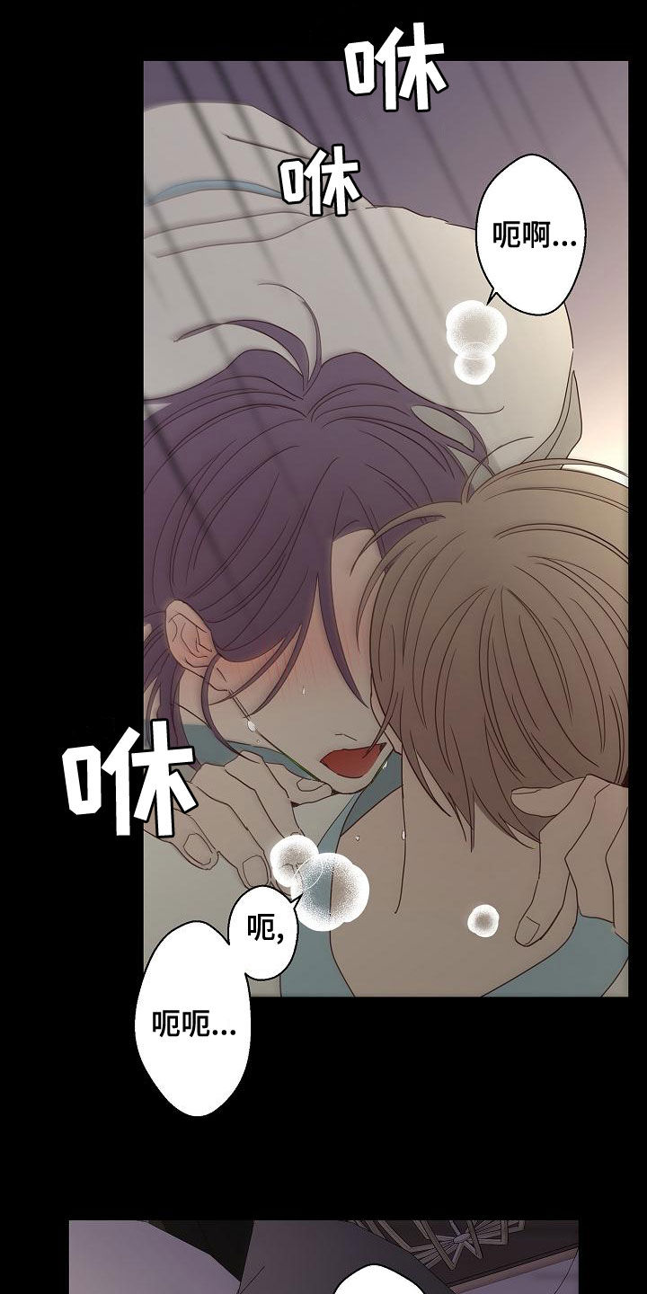 第33章：还想继续12