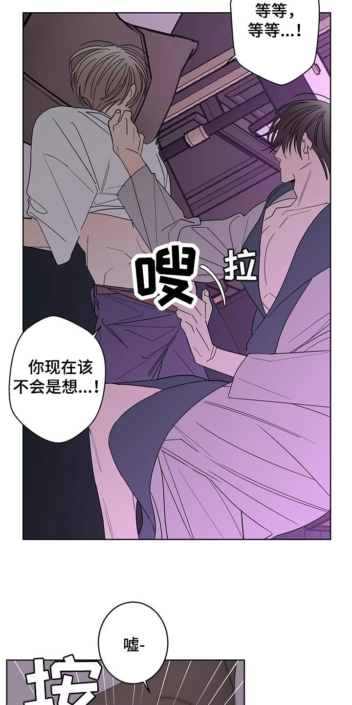 第61章：突然害怕5