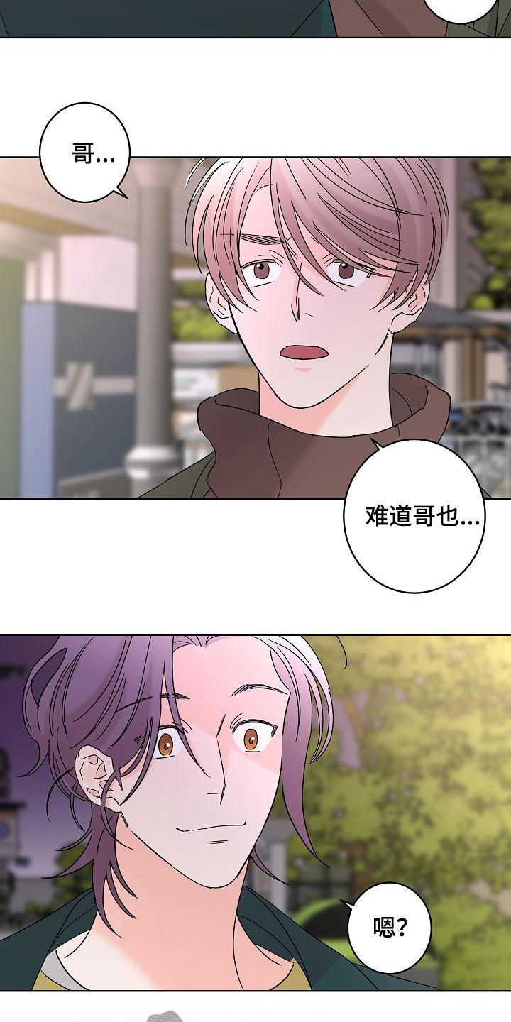 第37章：徘徊14