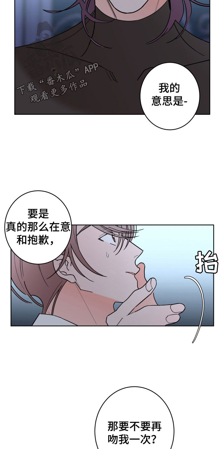 第88章：【第二季】关系定义23