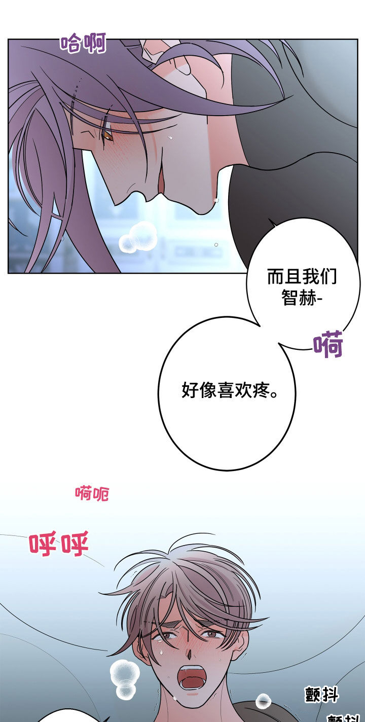 第85章：【第二季】超出想象7
