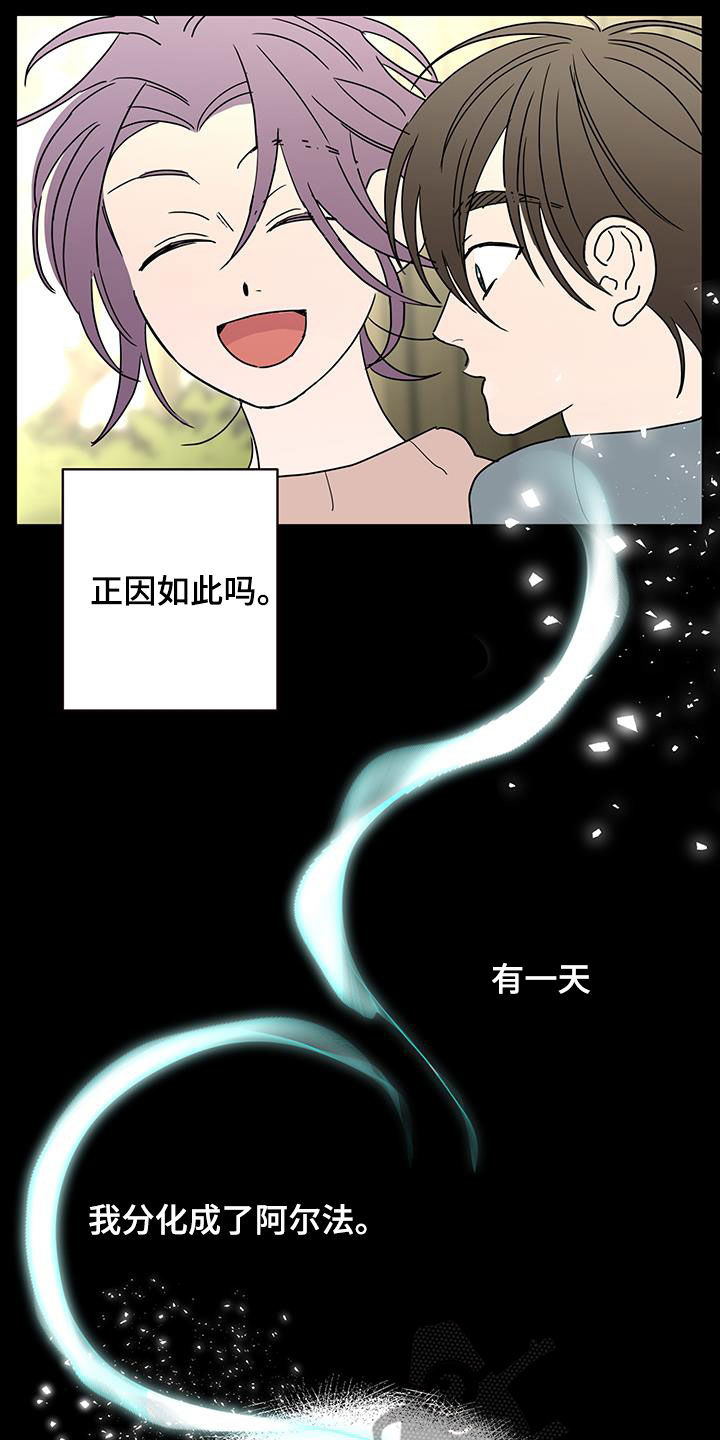 第58章：唯一一个16