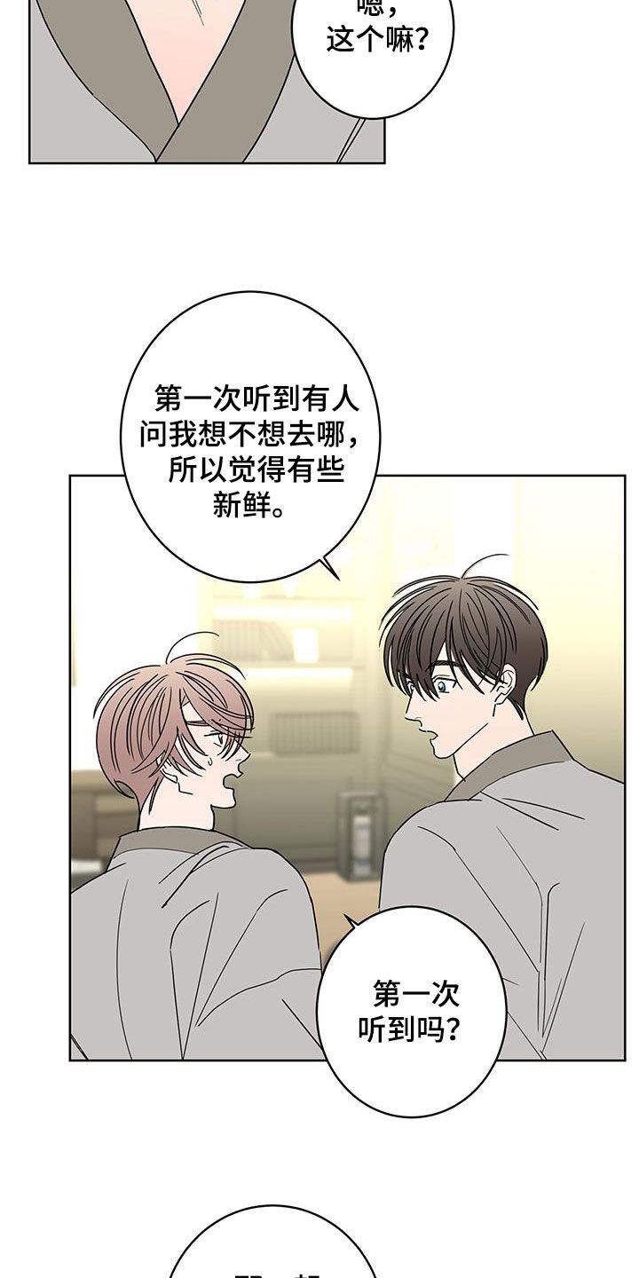 第50章：古板15