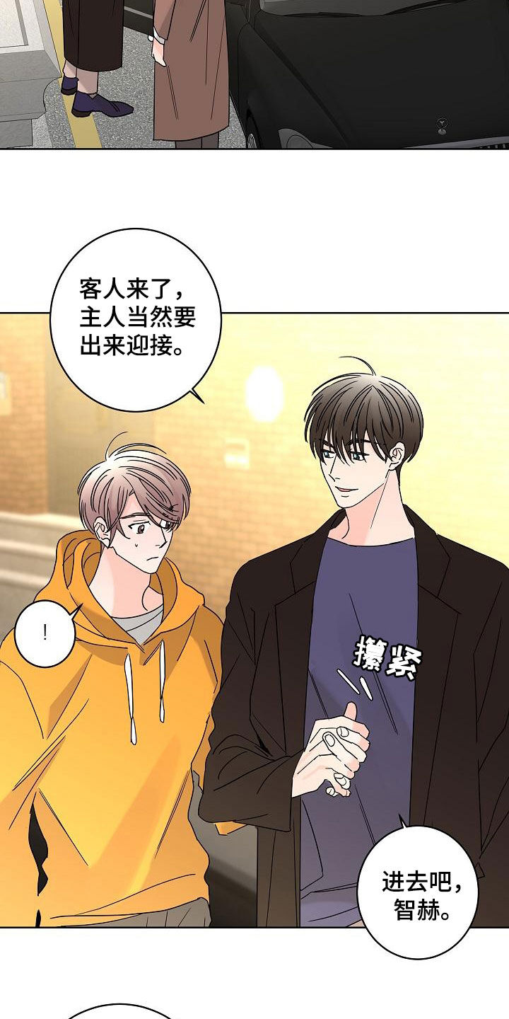 第39章：一次就够了7